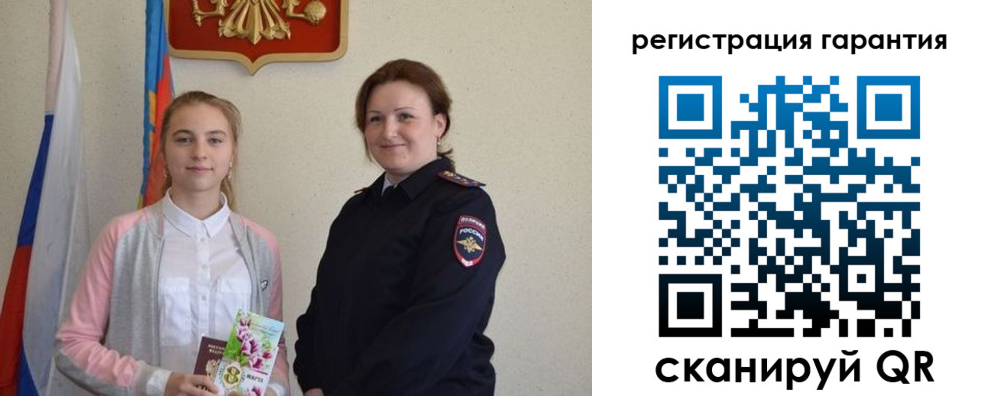 временная регистрация в Приморском крае