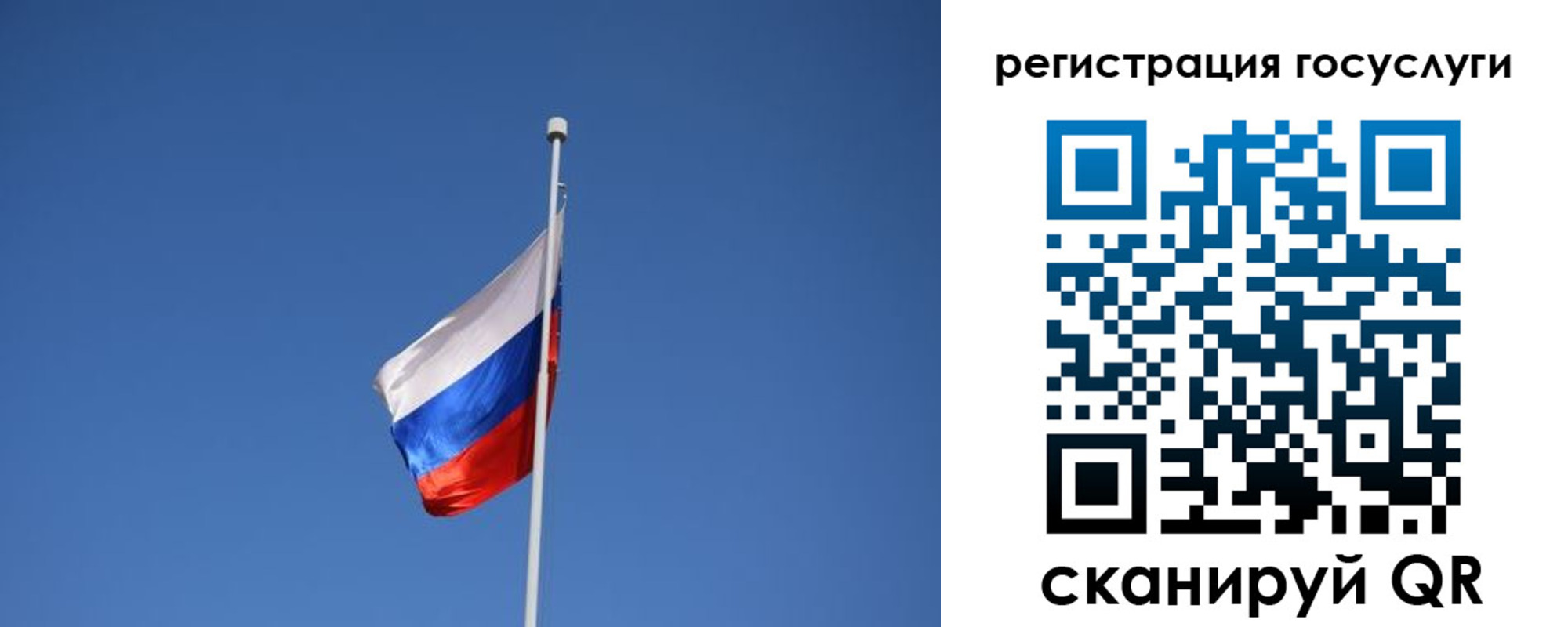 временная регистрация надежно в Приморском крае