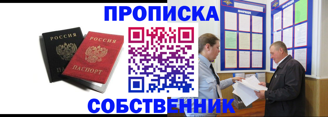 форма 3 в Приморском крае